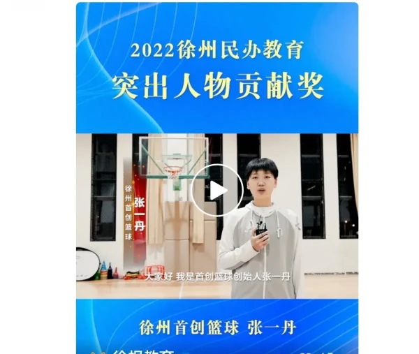 如何评估篮球新人的进步和发展_0