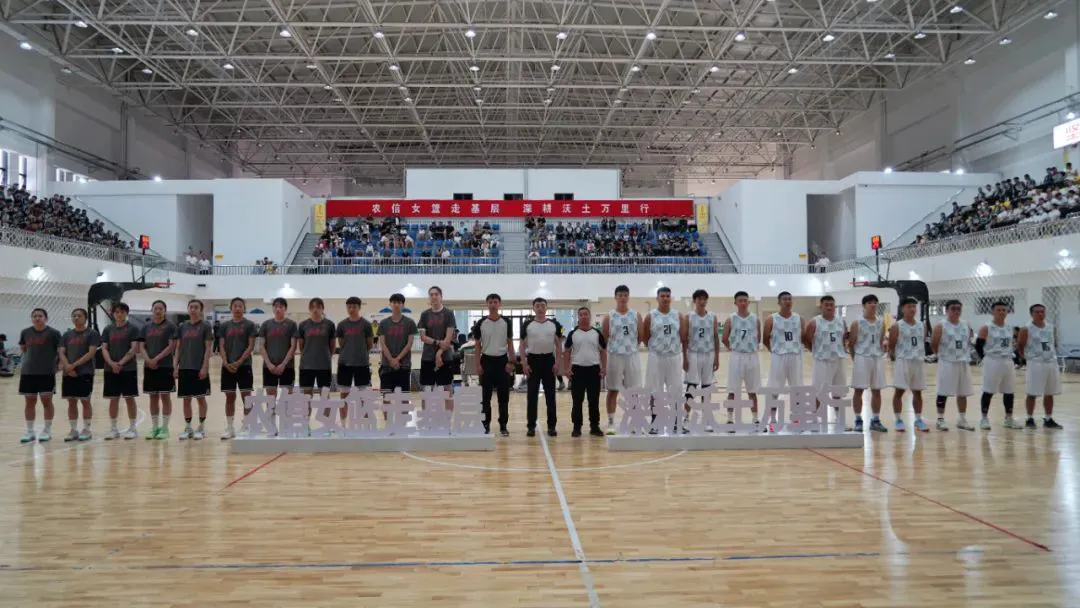 业余篮球爱好者在哪里可以找到表演赛资源_2